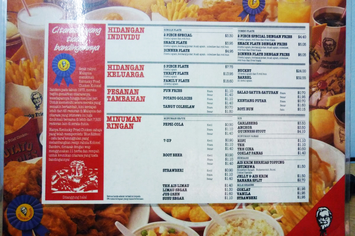 Places And Food The good old days when KFC served fresh milk and Chinese tea.